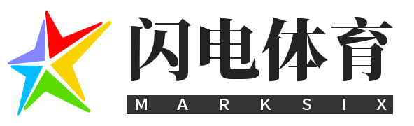 闪电体育在线观看